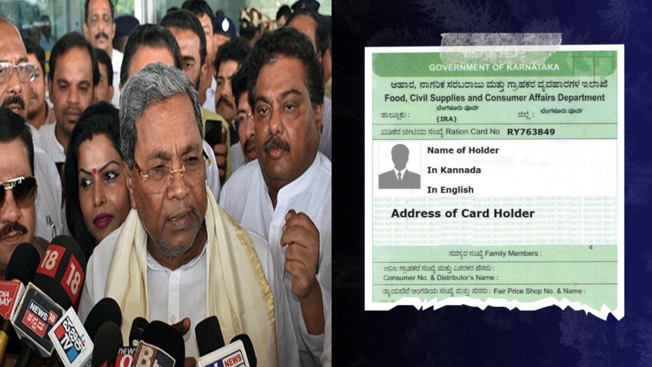 Ration Card apply